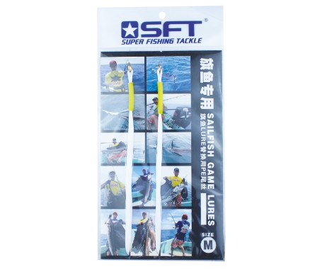 AQUA MARINE - PE Fiber Tail - 55mm (2 Piece Per Packet)